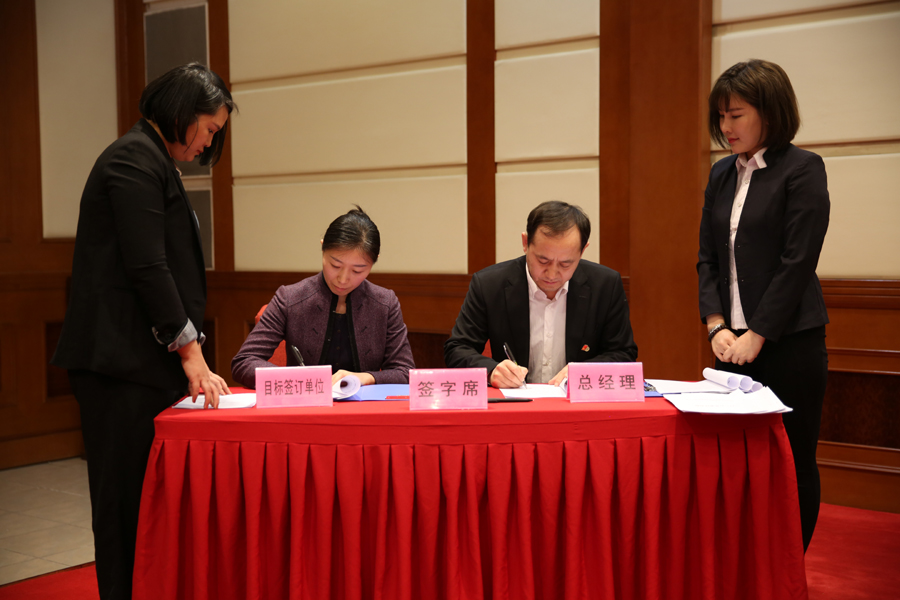 中国·js345线路检测(股份有限公司)-OfficialPlatform