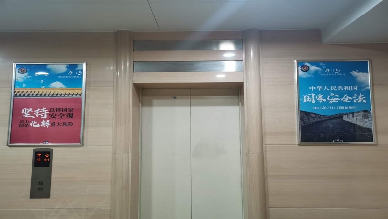 中国·js345线路检测(股份有限公司)-OfficialPlatform