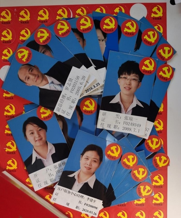 中国·js345线路检测(股份有限公司)-OfficialPlatform