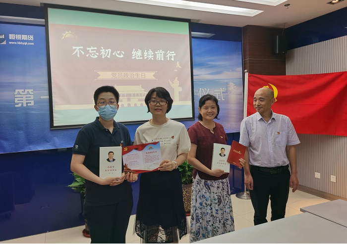 中国·js345线路检测(股份有限公司)-OfficialPlatform