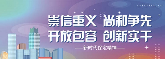 中国·js345线路检测(股份有限公司)-OfficialPlatform