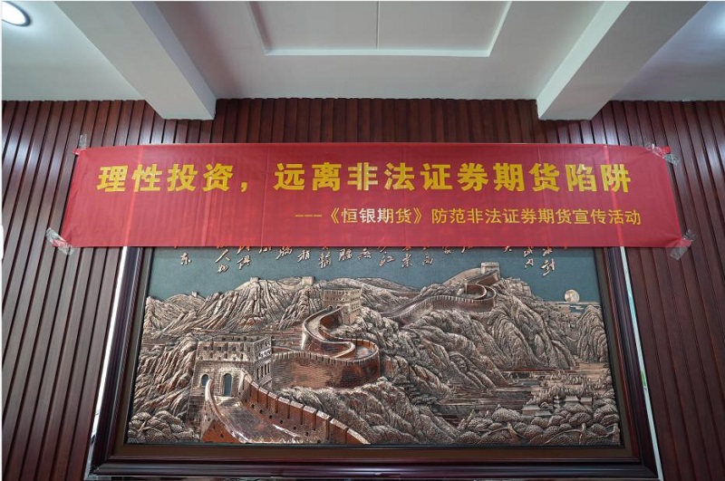 中国·js345线路检测(股份有限公司)-OfficialPlatform