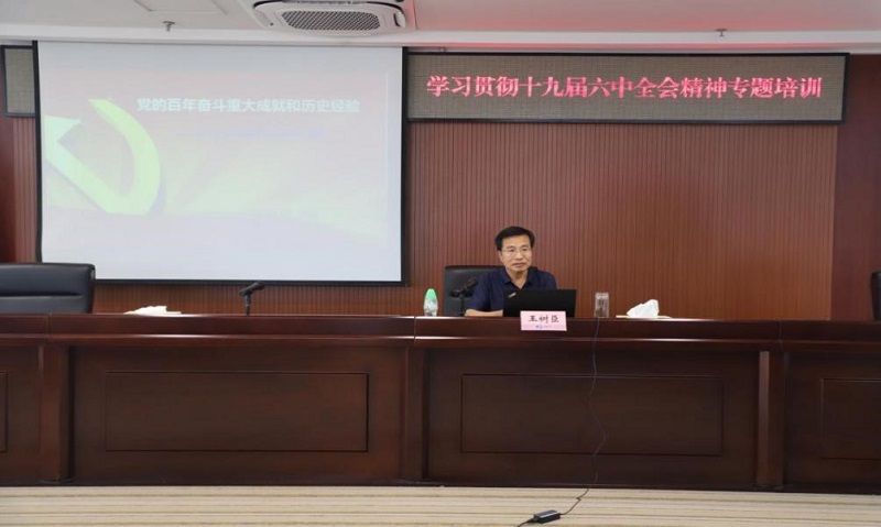 中国·js345线路检测(股份有限公司)-OfficialPlatform