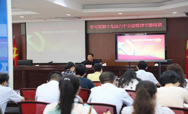 中国·js345线路检测(股份有限公司)-OfficialPlatform