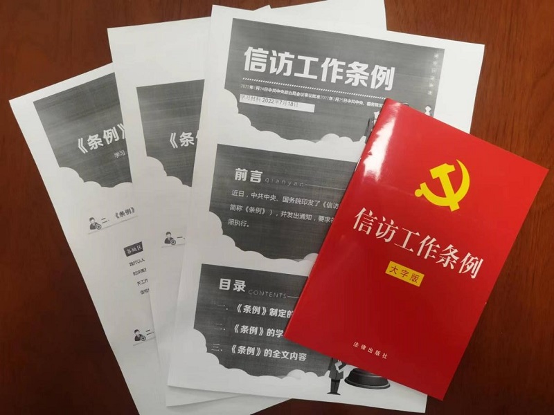 中国·js345线路检测(股份有限公司)-OfficialPlatform