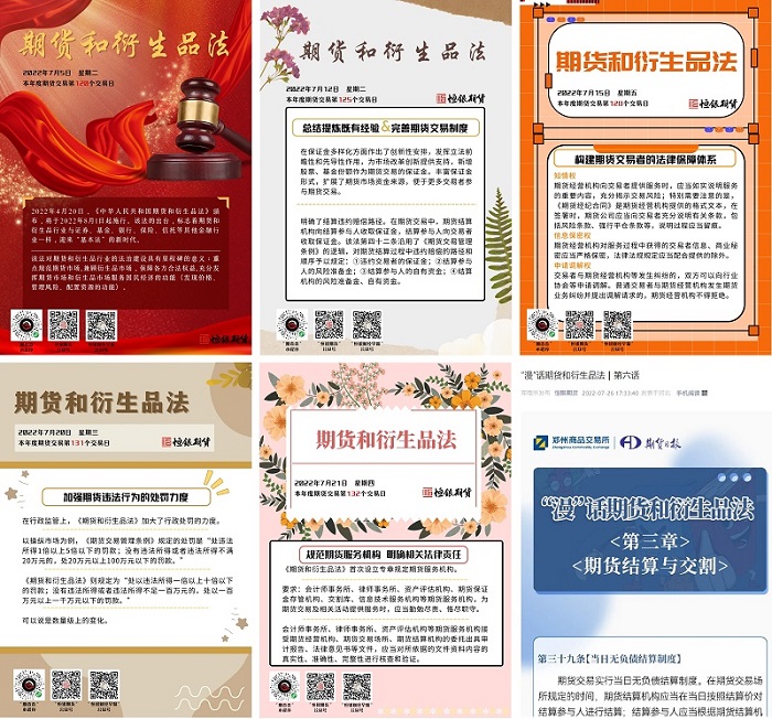 中国·js345线路检测(股份有限公司)-OfficialPlatform