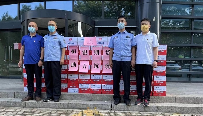 中国·js345线路检测(股份有限公司)-OfficialPlatform