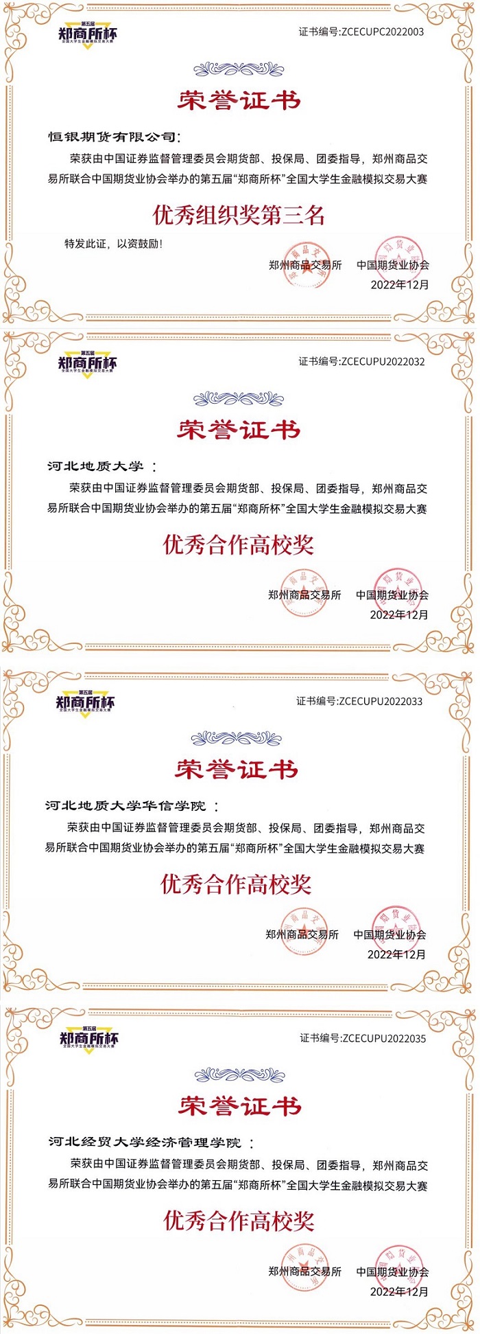 中国·js345线路检测(股份有限公司)-OfficialPlatform