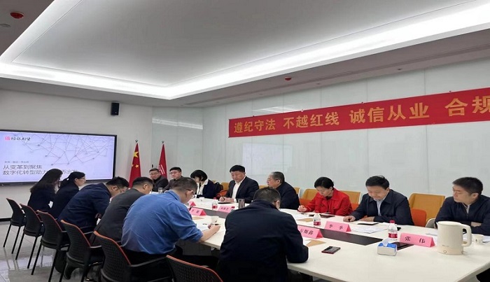 中国·js345线路检测(股份有限公司)-OfficialPlatform