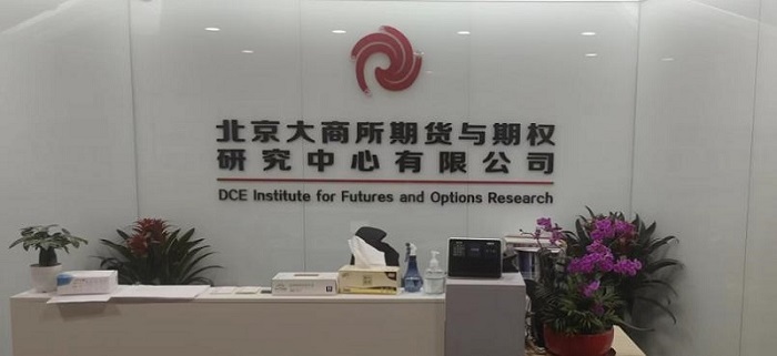 中国·js345线路检测(股份有限公司)-OfficialPlatform