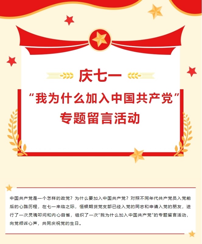 中国·js345线路检测(股份有限公司)-OfficialPlatform