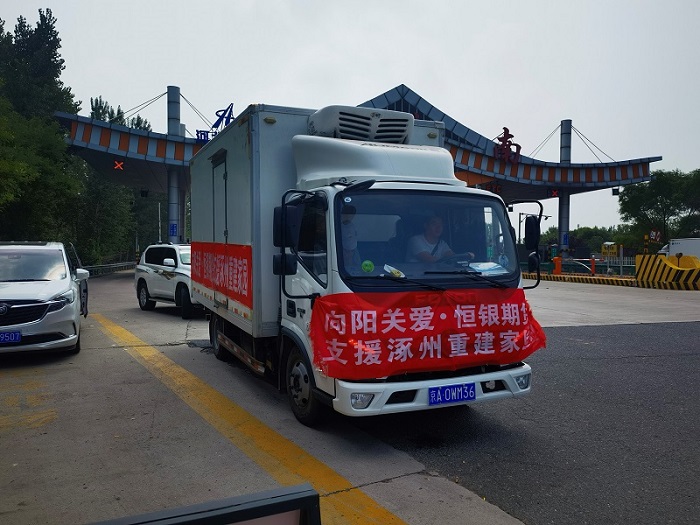 中国·js345线路检测(股份有限公司)-OfficialPlatform