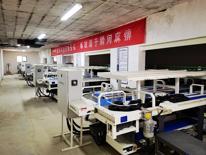 中国·js345线路检测(股份有限公司)-OfficialPlatform