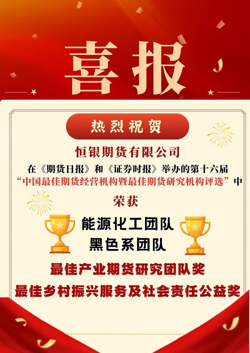 中国·js345线路检测(股份有限公司)-OfficialPlatform