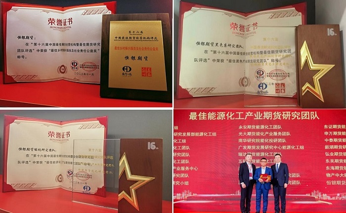 中国·js345线路检测(股份有限公司)-OfficialPlatform