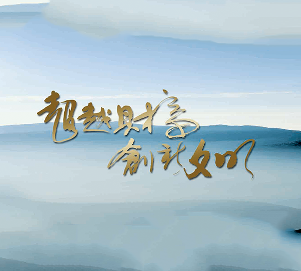 中国·js345线路检测(股份有限公司)-OfficialPlatform